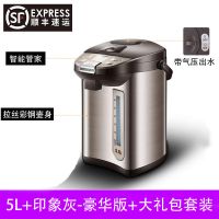 电热水瓶家用保温全自动电热水壶大容量恒温电烧水壶冲奶壶 5升+顺丰 豪华（咖啡灰）强力推荐购买