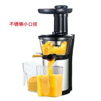 渣汁分离家用不锈钢大口径原汁机多功能榨汁机果蔬机豆腐冰淇淋机 不锈钢DY500SX-X小口径