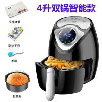 德国智造大容量无油多功能家用空气电炸锅薯条智能触摸屏 4升黑色106+礼包
