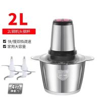 家用大容量电动绞肉机 绞菜机菜泥绞辣椒料理机碎肉机榨汁搅拌机 2代不锈钢绞肉机赠一套刀