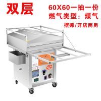 柏飞商用抽屉式广东石磨肠粉机蒸炉摆摊专用机器早餐一抽一份自动 60x60cm二层三托盘