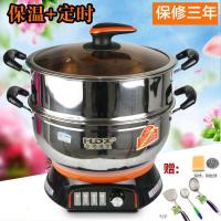 加厚电锅电热锅多功能电火锅家用电炒锅电蒸锅多用不锈钢 30cm带二蒸笼