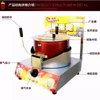 影院全自动爆米花机商用爆米花玉米机球形玉米花机器膨化爆谷机电 燃气爆米花机