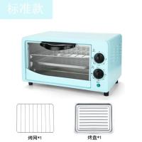 电烤箱家用烘焙多功能小型迷你全自动12l升蛋糕面包双层工厂 蓝色特价
