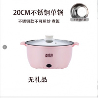 不粘电炒锅学生宿舍锅多功能电热锅小电锅电煮锅煮面锅家用电火锅 粉色+刀具4件套 特厚款26CM不粘锅+8礼+蒸笼