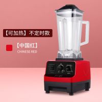 热卖榨汁机家用加热绞肉机多功能豆浆机研磨机搅拌沙冰机破壁料理 【升级可加热】不定时款