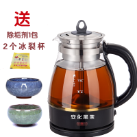 多功能煮茶器安化黑茶蒸汽煮茶器电热玻璃全自动蒸汽花茶养生电壶 印字煮茶器+2个冰裂杯