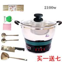 多功能电热锅不锈钢电炒锅电蒸锅电火锅家用电锅厨房电器宿舍一体 34cm无蒸笼适合5-7人带赠品