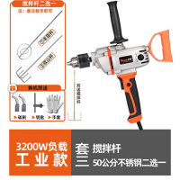 工业飞机钻大功率搅拌灰打灰机腻子粉搅拌机混凝土水泥搅拌器电钻 工业款（负载3200W）套三