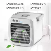 新款usb轻巧便携家用迷你冷风机办公室桌面小风扇降温制冷空调扇 新款手提冷风机
