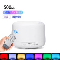 无印加湿器家用卧室办公室静音迷你小型超声波香薰机加湿喷雾补水 【智能遥控】*无印500ml-彩灯】 加湿器送充电器