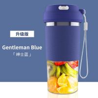 榨汁机无线便携充电家用果汁料理电动榨汁杯 升级款无线果汁杯天空蓝