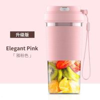 榨汁机无线便携充电家用果汁料理电动榨汁杯 升级款无线果汁杯珊瑚色