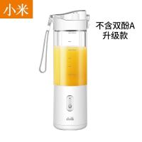 便携式榨汁机家用小型水果充电迷你榨汁机全自动学生炸果汁机 【升级款】食品级塑料杯身白色