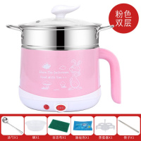 1.8l电煮锅迷你电热家用小火锅电炒锅电蒸锅煮面锅学生宿舍蒸锅 粉色 1.8L不粘带蒸格