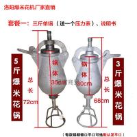 3斤/5斤老式手摇爆米花机传统爆谷机爆板栗机器大炮爆玉米膨化机 3斤铸铁锅 手摇全套（带皮桶袋子）