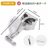 手动榨汁机榨柠檬挤压橙汁挤姜器神器家用水果汁榨汁器甘蔗压汁器 升级款榨汁器送50个榨汁袋小刀夹子