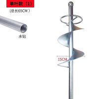 搅灰神器搅拌不锈钢拌灰神器搅灰杆水泥贴瓷砖搅拌机混凝土瓦工 加厚单叶水钻（无转换头）