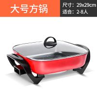 红韩式多功能电烧烤炉不粘电热鸳鸯锅涮烤一体锅无烟电火锅烧 单控温四方锅