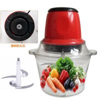 电动绞肉机家用多功能打料理机3升2绞菜肉沫机打肉辣椒肉馅搅拌机 2升单开关 共二套刀