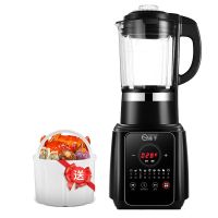 破壁机家用全自动加热豆浆机无渣免过滤多功能搅拌榨汁机 YZB802睿智黑高配蒸笼大礼包