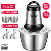 绞肉机家用电动不锈钢小型绞馅打肉碎肉机搅拌机 2L双不锈钢碗+两幅刀