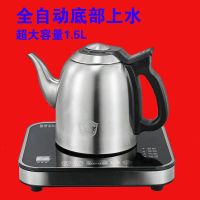 全自动上水电热水壶套装抽水电茶壶泡茶玻璃茶台吸水式喝茶烧水壶 H61.5大容量款