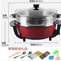 多功能电火锅不沾电炒锅家用电热锅大容量电煮锅电蒸锅小电锅烤锅 26平底锅（单管1-3人使用)带蒸笼