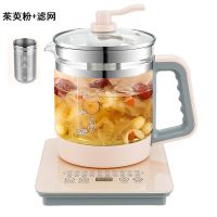 养生壶全自动多功能加厚玻璃电热烧茶壶黑茶壶煮茶器 501茱萸粉控温标准款+滤网
