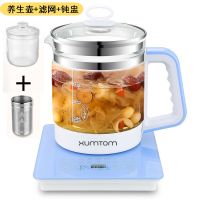 养生壶全自动多功能加厚玻璃电热烧茶壶黑茶壶煮茶器 C19珊瑚蓝标准款+滤网+炖盅