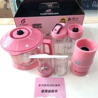 家用五杯多功能榨汁机绞肉机水果机全自动果蔬榨果汁料理机榨汁杯 2台价格