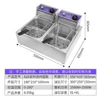 电炸锅商用摆摊电炸炉炸串炸鸡排设备大容量不锈钢油炸锅关东煮 82双缸炸炉定时款