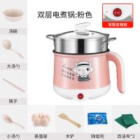 小电锅煮面锅宿舍学生单人多功能电煮锅家用迷你电火锅小功率炒锅 粉红色带蒸笼 手动款