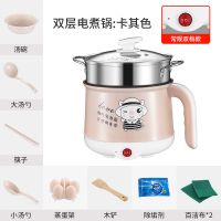 小电锅煮面锅宿舍学生单人多功能电煮锅家用迷你电火锅小功率炒锅 卡其色带蒸笼 智能款