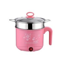 多功能电热锅学生宿舍小电锅煮面锅小火锅电炒锅家用电器锅电煮锅 1.8粉色带蒸笼