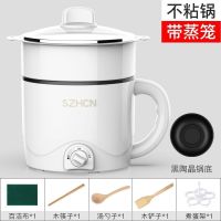 多功能电热锅学生宿舍小电锅煮面锅小火锅电炒锅家用电器锅电煮锅 1.8白色不粘带蒸笼