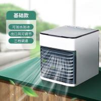 usb家用空调扇桌面迷你冷风机便携移动加湿制冷风扇宿舍小空调 基础体验款（无调试无赠品）