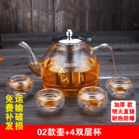 电磁炉专用高硼硅玻璃煮茶壶黑茶普洱煮茶器莲子羹养生壶 圆款+4个50ＭＬ双层杯