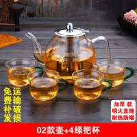 电磁炉专用高硼硅玻璃煮茶壶黑茶普洱煮茶器莲子羹养生壶 圆款+4个130ＭＬ绿把杯