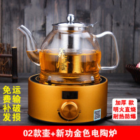 电磁炉专用高硼硅玻璃煮茶壶黑茶普洱煮茶器莲子羹养生壶 圆款+新功金色电陶炉