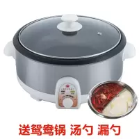 上海电器厂电火锅电热锅电煮锅火锅锅 升级黑色内胆送鸳鸯锅