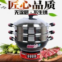 爱宁韩式多功能电热锅家用电火锅带煎锅炸锅火锅炒菜煮饭蒸菜烙饼 32厘米双蒸笼1-4人使用
