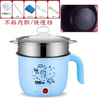 电炒锅多功能电热锅不粘锅小电锅电煮锅宿舍锅电火锅寝室煮饭锅 天空蓝1.8L快慢档+蒸笼（送4礼） 不锈钢内胆（不可炒）