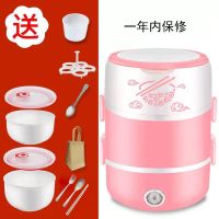 迷你电热饭盒三层不锈钢可插电热饭神器双层陶瓷加热饭盒蒸煮保温 加厚型粉色【陶瓷高配版保鲜】+送餐具