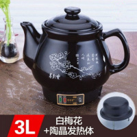 煎药壶电壶全自动煎中医壶电药锅罐陶瓷养生壶熬中医砂锅 3L梅花不粘+鸣音煎药壶
