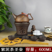陶瓷电茶炉功夫煮茶器玻璃煮茶炉黑茶养生电热烧水壶泡茶煮水茶炉 黑圣紫泥花纹壶