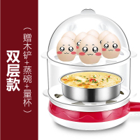 煎蛋器全自动神器煮蒸蛋器家用多功能早餐机迷你煎鸡蛋锅插电煎锅 粉红色双层 带不锈钢蒸碗
