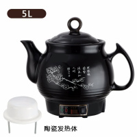 3l-9l自动养生壶电煎壶陶瓷煎药壶壶熬中医砂锅炖煮药熬药罐 5升梅花白瓷发热体带鸣音
