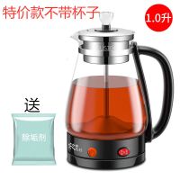 黑茶煮茶器全自动煮茶壶玻璃蒸茶器养生壶蒸汽煮茶壶普洱蒸茶炉 1升特价不带杯子