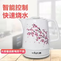 陶瓷电水壶电热水壶烧水壶防干烧自动断电304食品级水壶中秋礼品 国色天香1.7L